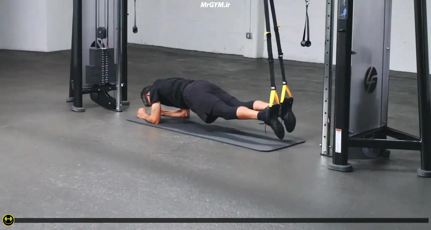 پلنک معلق با TRX